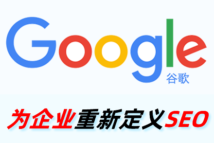 百度优化,SEO优化